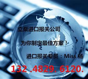 專業(yè)高效，合規(guī)暢行——解析上海報關(guān)公司在機(jī)場一般貿(mào)易與網(wǎng)上貿(mào)易代理中的核心價值